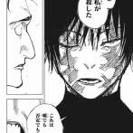 【呪術廻戦】禪院真希は禪院家にて大量殺人を犯した疑いがある