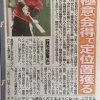 【朗報】日ハム石井一成、大松に打撃の極意を教わる 	