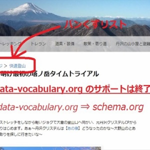 ビックカメラ ネット取り置きサービス を使ってみた 自然の中にruntofun ビックカメラ ネット取り置きサービス を使ってみた 自然の中にruntofun