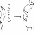27日目　2025年3月31日（月）曇りのち晴れ