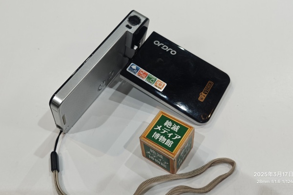 Extinct Media Museum | 絶滅メディア博物館 - Video Camera