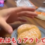 大人気YouTuberさん、セブンイレブンの闇を暴いてしまう… 「え！？少な！これはもうアウトです」