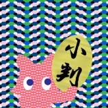 『立体ビル街風景』の画像