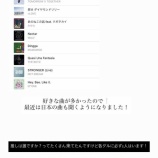 『[イコラブ] PRODUCE101練習生の北川玲叶さん『 ダイリリ 』お気に入りだとツイで話題に…』の画像