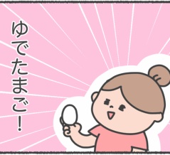 甘いものじゃ満たされなくて