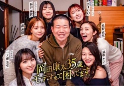 一ノ瀬美空のドラマ、ほぼ企画モノのビデオでヲタ落胆