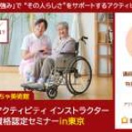 ケアの窓口 - 医療・介護・福祉情報ナビ