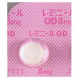 『レミニールについて』の画像