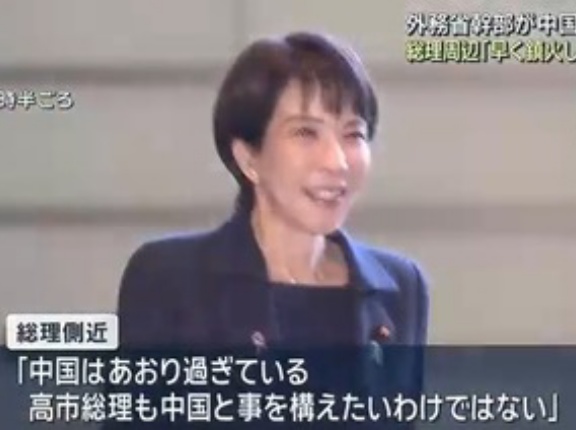台湾有事を巡る発言で中国反発､高市総理の側近｢小さな火種が火事になりかけている｡早く鎮火しないといけない｣ 中国外務省｢G20で高市首相との会談”予定ない”｣