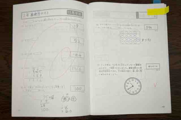 中受ママさま 確認用５ mamacharm(ママチャーム)｜ベビー・キッズ・マタニティ