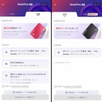 BXONEウォレット 日本語解説ブログ