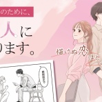 ライブドアブログStyle