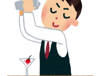 現役バーテンダーだけどなんか質問ある？