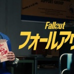 ぬかキャン：Fallout 76 サバイバルガイド