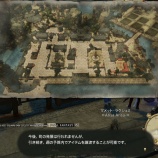『FF14 今週もドマ町人地に義援物資を納品しましたヾ(〃^∇^)ﾉ　レベル７０』の画像