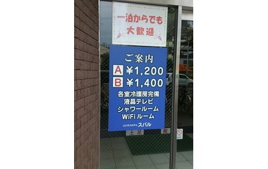 『『価値をつくるのは、自分次第!』』の画像