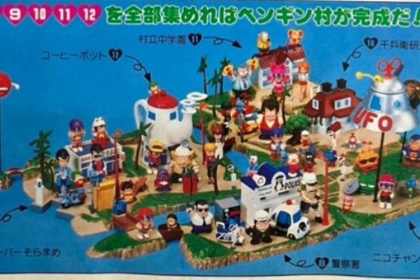 ペンギン村！ maxresdefault.jpg
