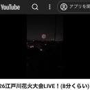 20260802ブログ更新
