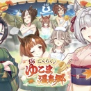 【ウマ娘】ハイランダー育成が難しすぎるんだが