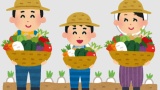 農家で生きていくって大変なのか？