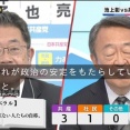 朝日新聞「朝日新聞のようなリベラルがどうして人気がないのか？」