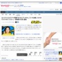 元フジテレビ女子アナウンサー・永尾亜子さん、現在出回っている画像について「私ではありません。迷惑していますのでやめてください」と発信