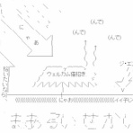 Airの食べログ日記　岐阜・尾張・名古屋を中心に