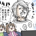 令和の女子中高生が『水曜どうでしょう』にハマった結果