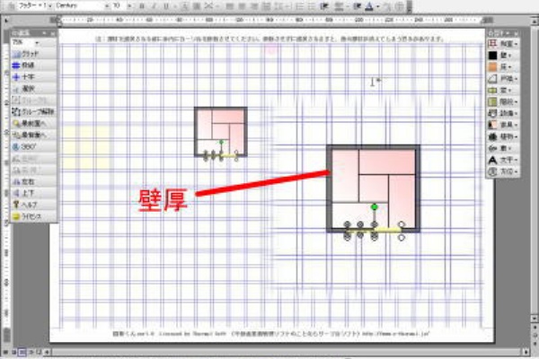 インテリアブログ 戸建て