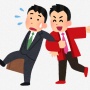 路上で私服警察官に対し「海鮮ですか？　焼き鳥ですか？」としつこく客引きした23歳男性が逮捕される