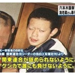 お前らこいつに絡まれたら漏らしながら土下座するだろｗｗｗｗｗｗｗ