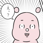 すや子のブログ