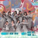 【日向坂46】タフな収録ってこれか... 次回『ひなあい』予告がこちら！