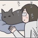猫とのコミュニケーションでちょっと傷つく瞬間