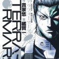 テラフォーマーズとかいう1巻がピークの漫画