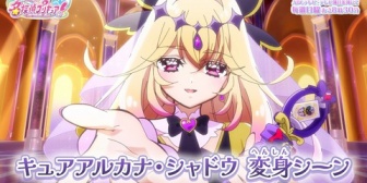 【にじさんじ】クレアさん「すみません、キュアアルカナシャドウちゃんになりたいんですが、まだ間に合いますか？」