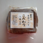 味噌汁をつくろう！ 〜毎日の料理・食事・片付けが楽しくなる近道〜
