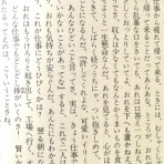 ひきこもり日記