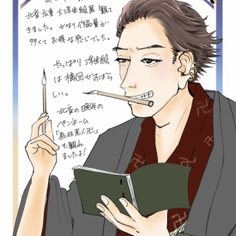 北斎 広重大浮世絵展