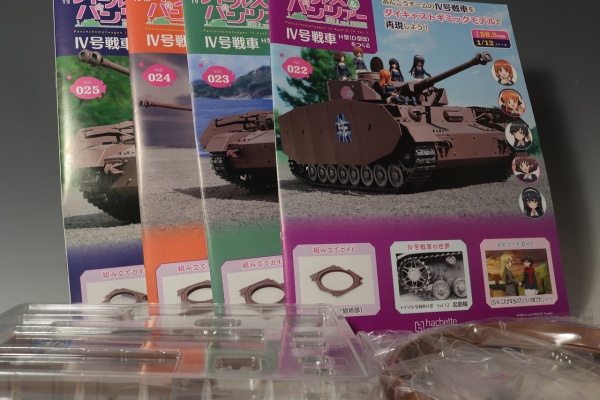 デンデロの消失 - アシェット ガルパン