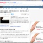 【長野立てこもり事件】容疑者、大学時代のアパートで「ここは盗聴されている」「部屋の隅に監視カメラがある」と怯えていた・・・