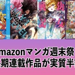 なんだかおもしろい