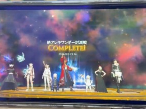 【FF14】Switch2版の携帯モードで絶アレキサンダー討滅戦をクリアした猛者が現れる！