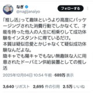 ROMれ！ペンギン(AKB48まとめ)