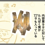 ぱおぱおのだらしない暮らし