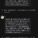 キャラクター紹介ドタバタシェアハウス