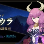 シャドバのフリーレンコラボ、無料アウラでアレが出来てしまう