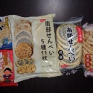 南部せんべい色々、うまい！素朴で凛々しい！気に入った！（小松製菓）
