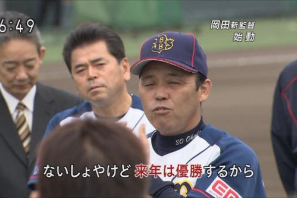 お なんjゥー ネタ