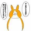 夏前のお掃除動画を見てやる気スイッチ入った方へ